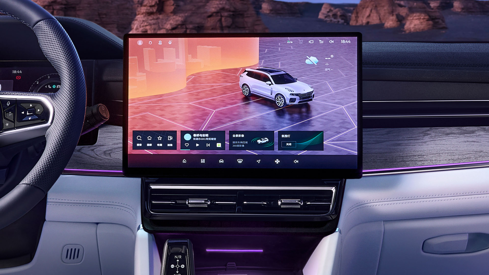 领克09四驱探索版